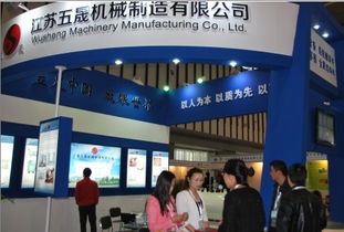 航運在線技術交流團拜訪江蘇五晟機械制造有限公司，共探船舶設備創(chuàng)新與發(fā)展