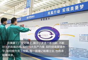 美菱智能工廠全速落地 技術(shù)融合催生產(chǎn)品迭代新浪潮